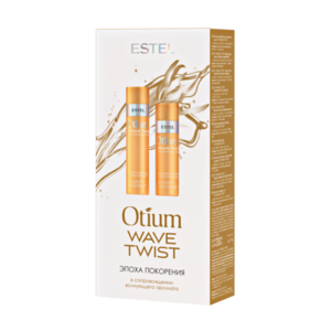 Набор OTIUM WAVE TWIST для вьющихся волос
