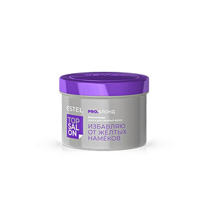 Фиолетовая маска для светлых волос ESTEL TOP SALON PRO.БЛОНД