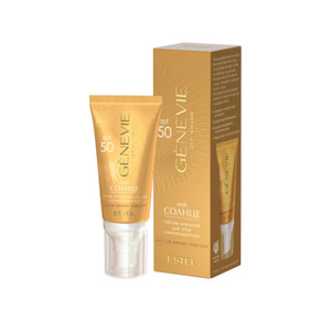 Солнцезащитная лёгкая эмульсия для лица SPF50 